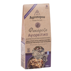 Agrotopos fakorizo agioritiko