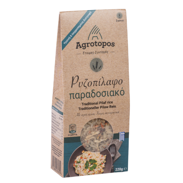 Agrotopos Pilaf traditionell