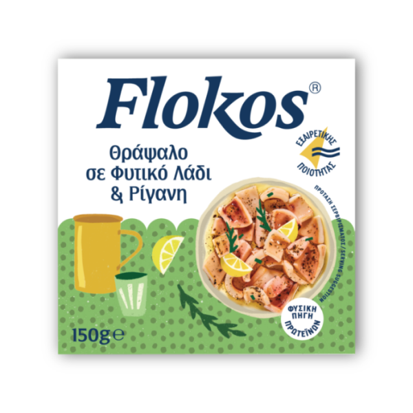Flokos Tintenfisch mit Oregano