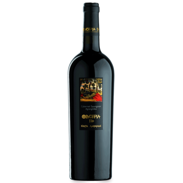 Costa Lazaridi Oenotria cabernet sauvignon, 750 ml – Bild 1
