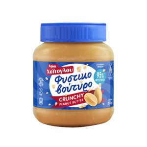 Afoi Haitoglou Knusprige Erdnussbutter