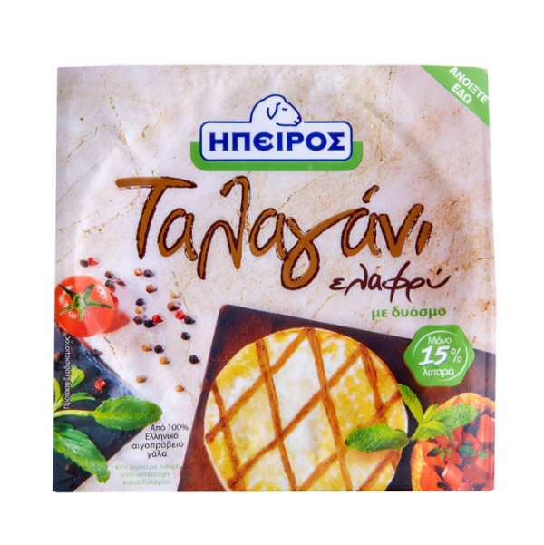 Epiros talagani