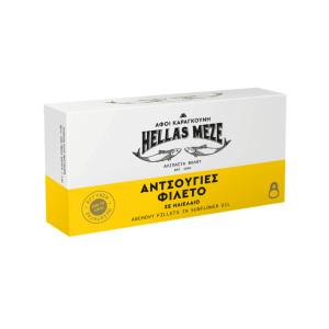 Hellas Meze gesalzene Anchovis