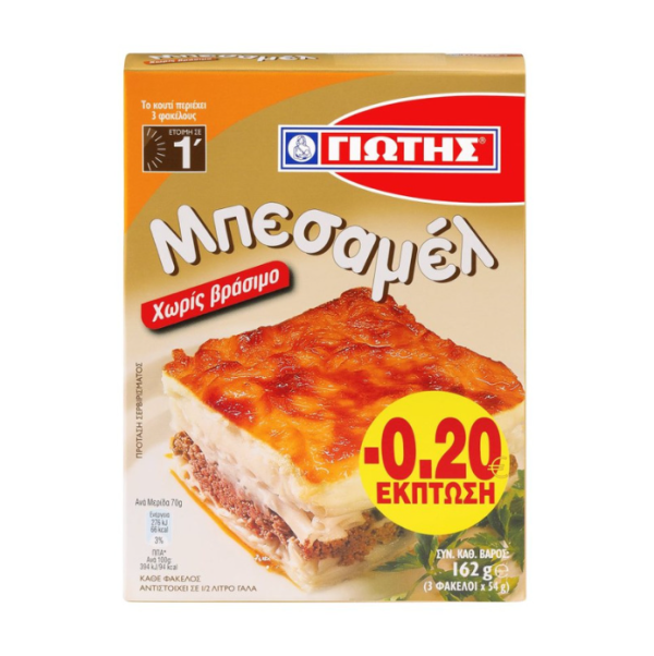 Jotis Bechamelsauce (3 Beutel à 54 g)