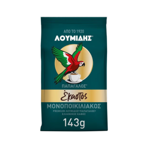 Loumidis Griechischer Kaffee 100% Arabica