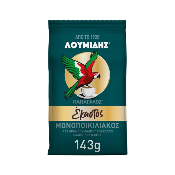 Loumidis Griechischer Kaffee 100% Arabica