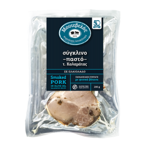 Moutevelis Kalamata siglino