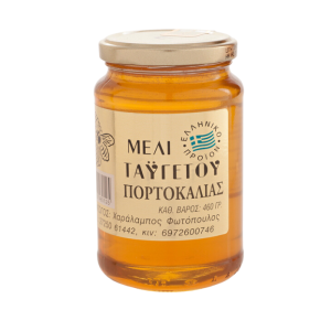 Taygetos Orangenhonig Fotopoulos