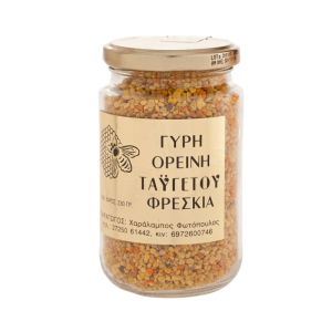 Taygetos Pollen Fotopoulos