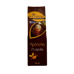 Taygetos Propolis Fotopoulos