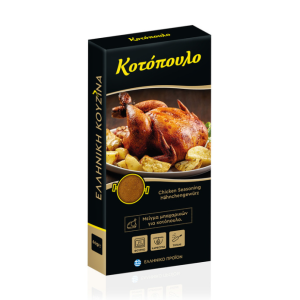 Thalassa Gewürzmischung für Hähnchen