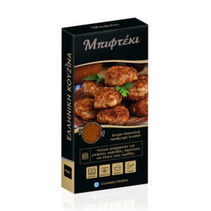Thalassa Gewürzmischung für Hamburger (Bifteki)