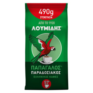Loumidis Griechischer Kaffee