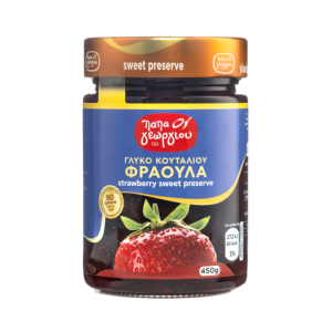 Papageorgiou Glyko Koutaliou Erdbeere, 450 g