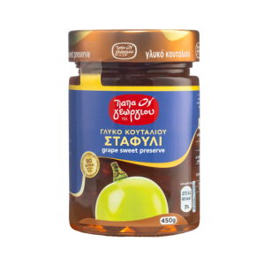 Papageorgiou Glyko Koutaliou Trauben, 450 g